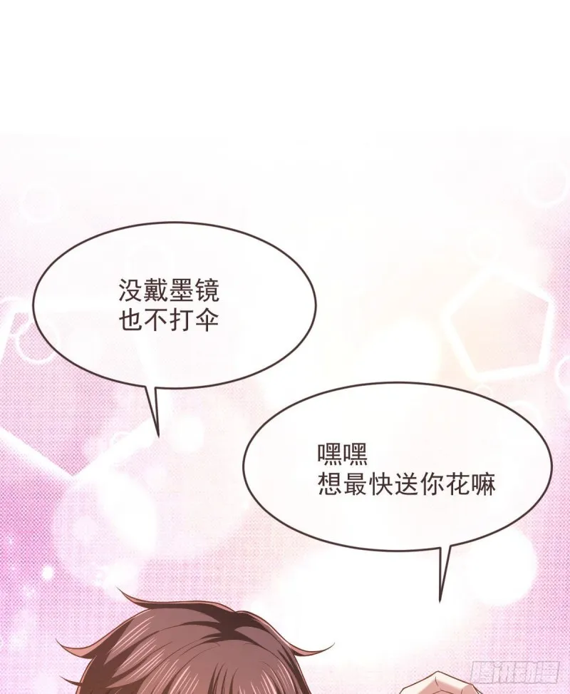 第77话 第10页