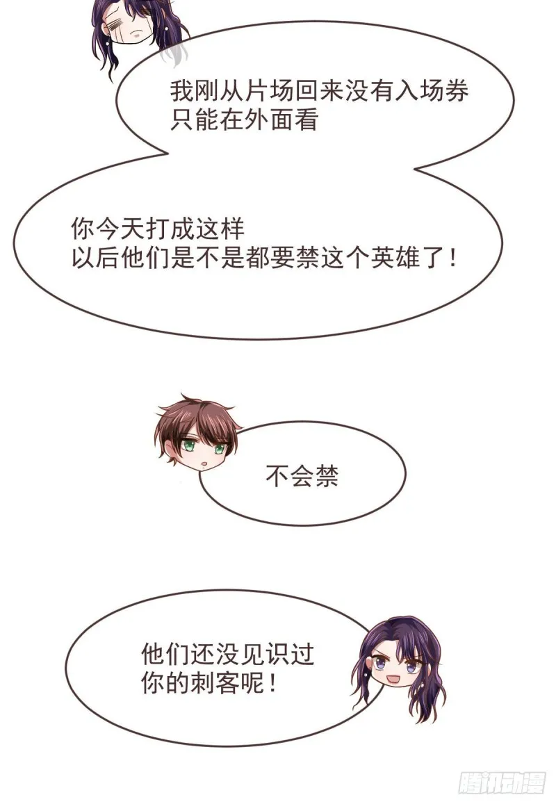 第77话 第14页