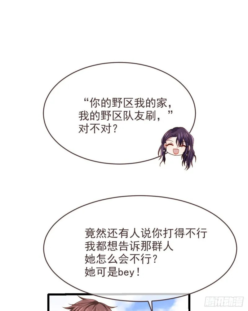第77话 第15页