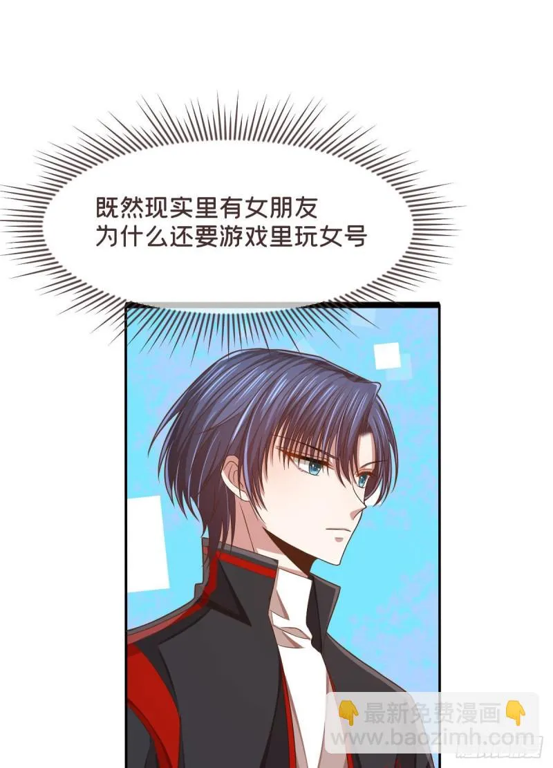 第77话 第21页