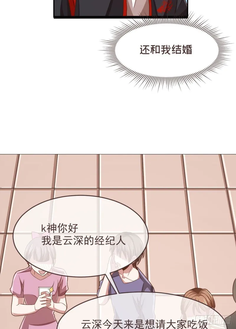 第77话 第22页