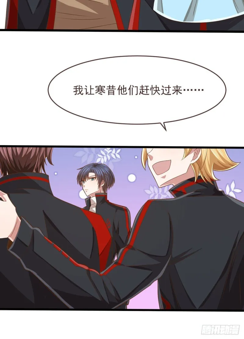 第77话 第32页