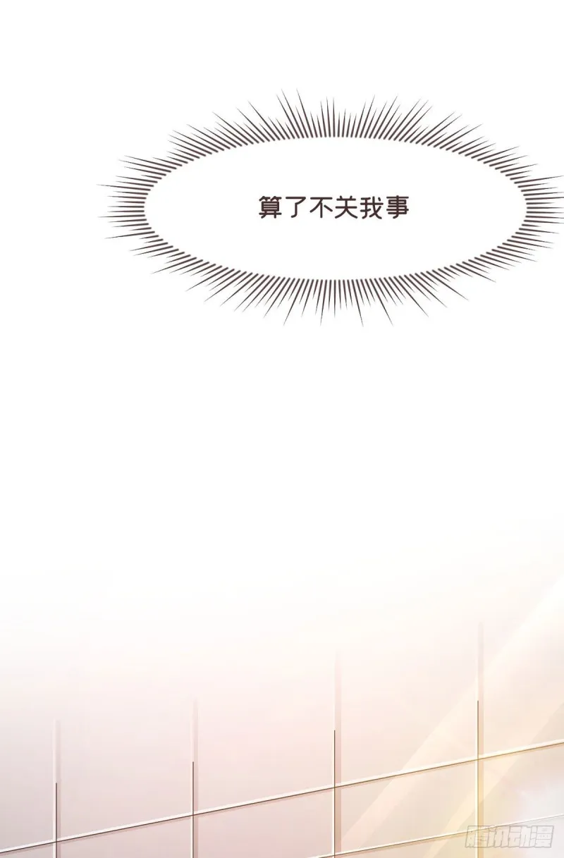 第77话 第34页