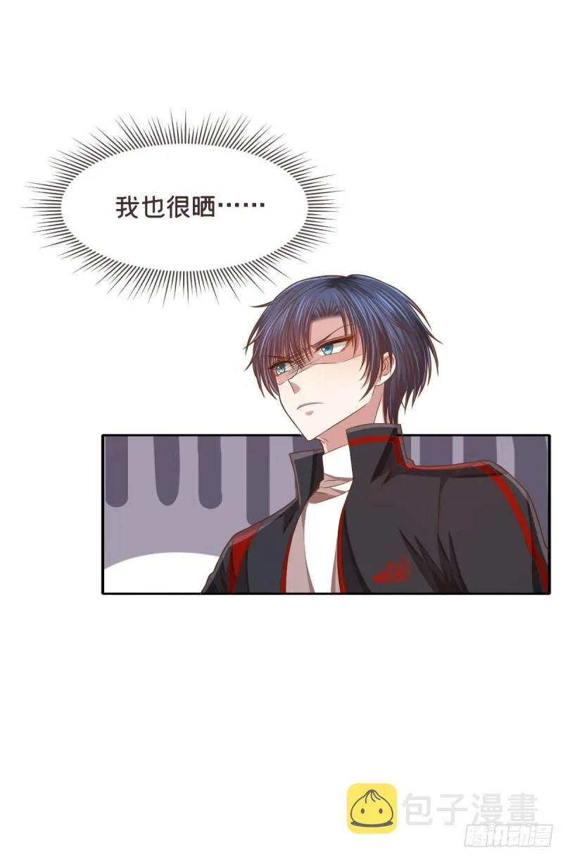 第77话 第36页