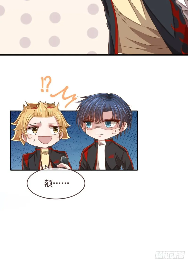 第77话 第38页