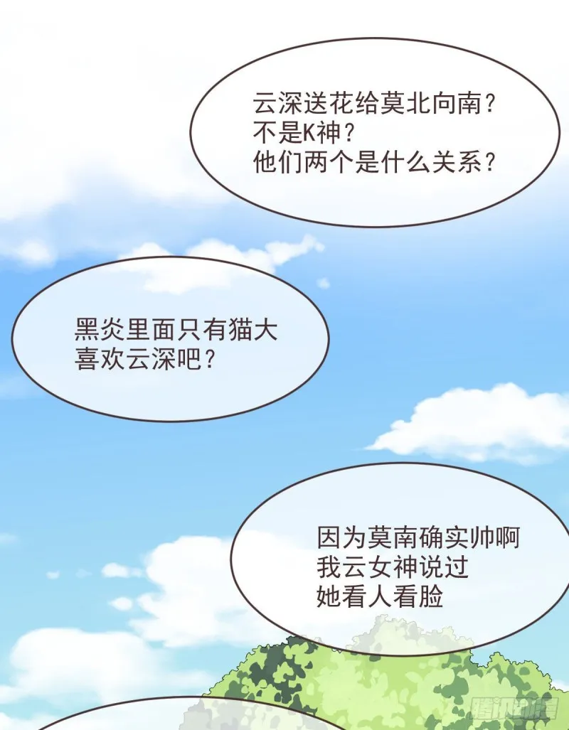 第77话 第39页