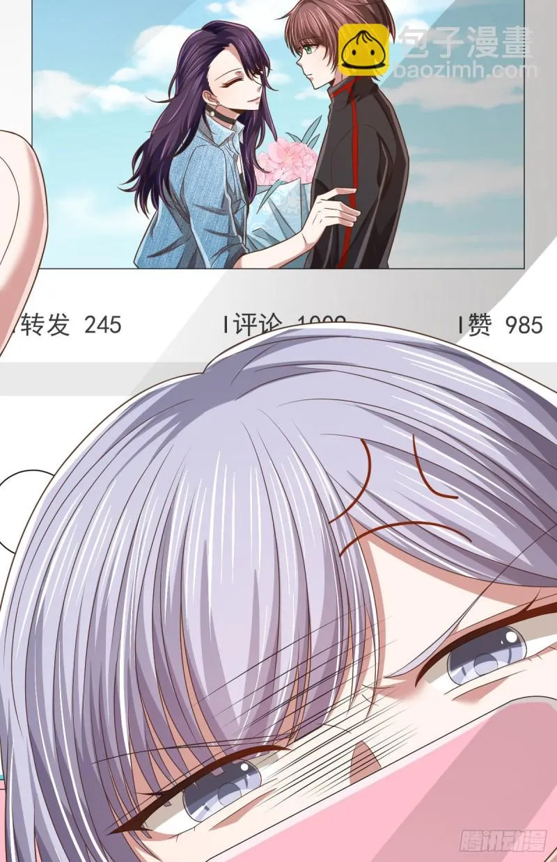 第77话 第43页