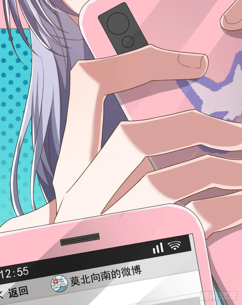 第77话 第44页