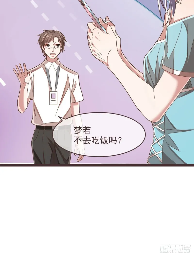 第77话 第48页