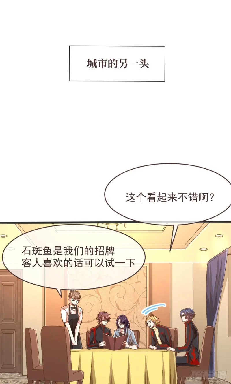 第77话 第53页