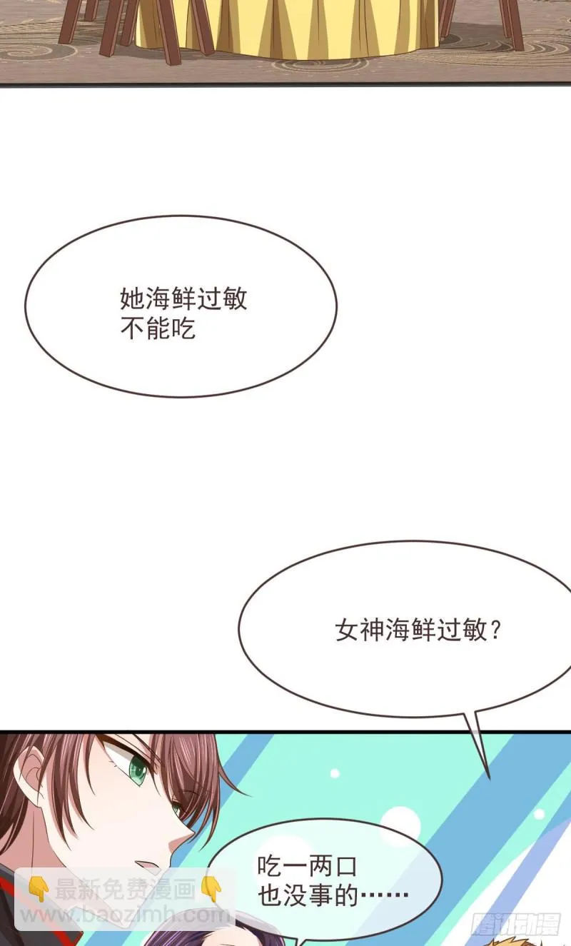 第77话 第54页
