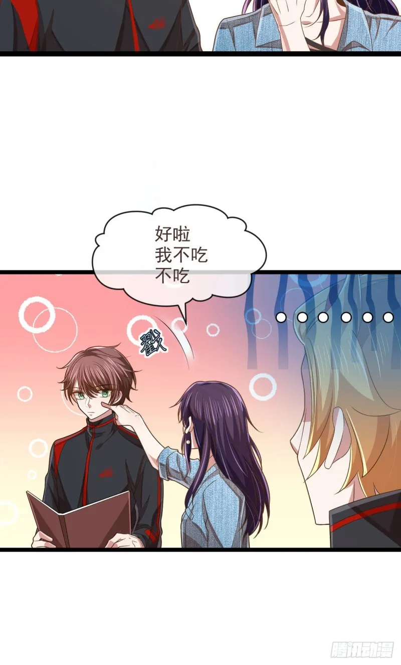 第77话 第56页