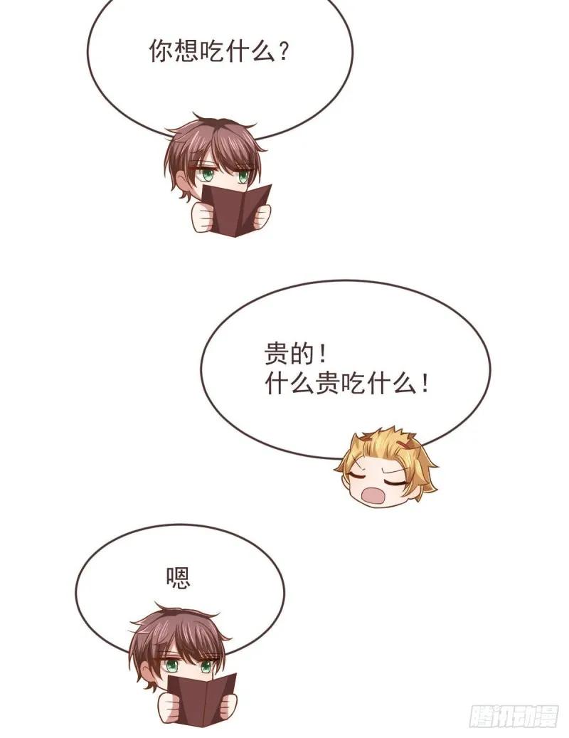 第77话 第58页