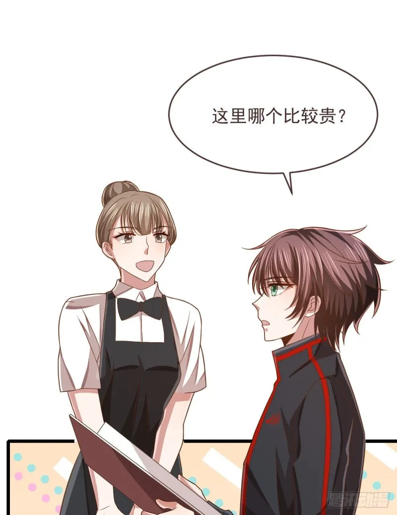 第77话 第59页