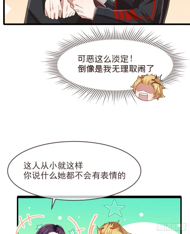 第77话 第60页