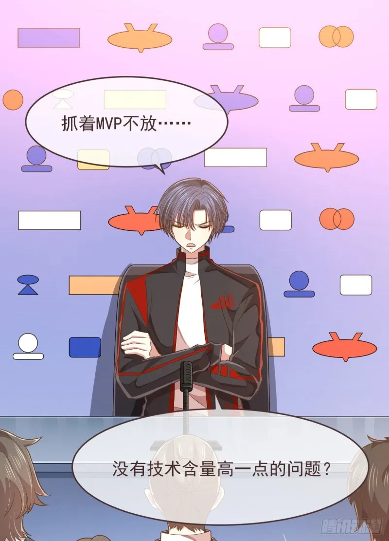 第76话 第2页