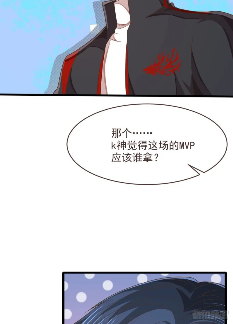 第76话 第6页