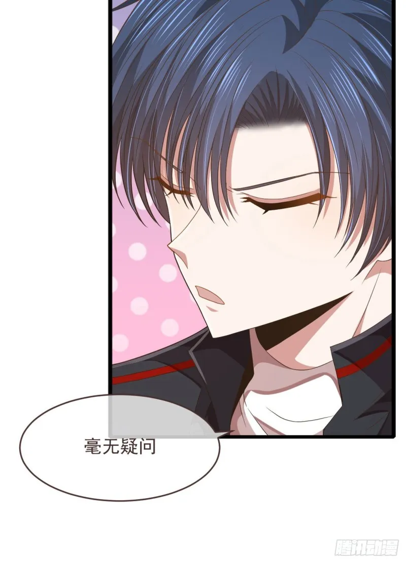 第76话 第7页
