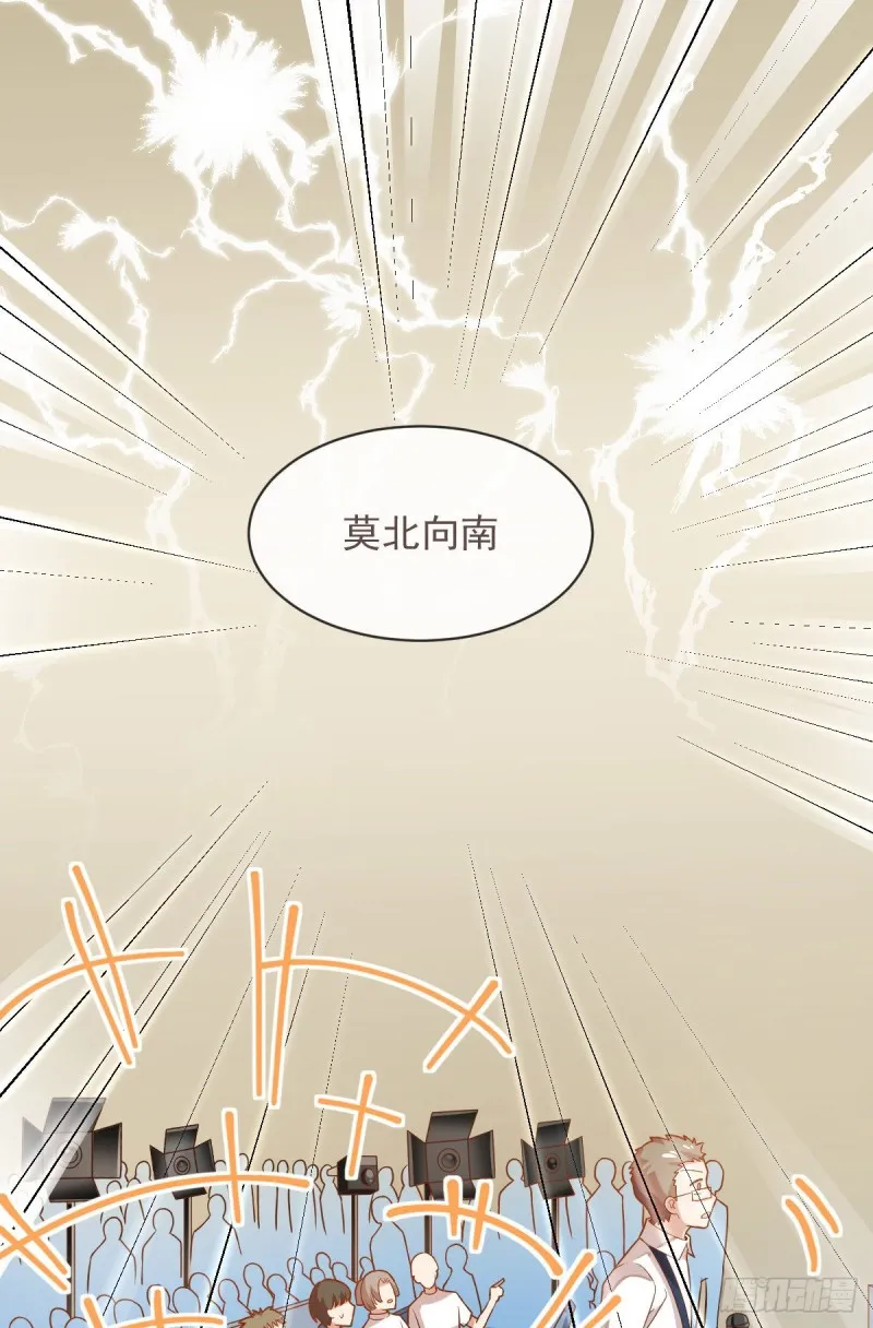 第76话 第8页