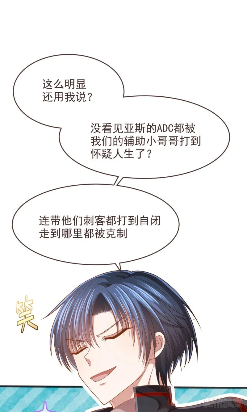 第76话 第10页
