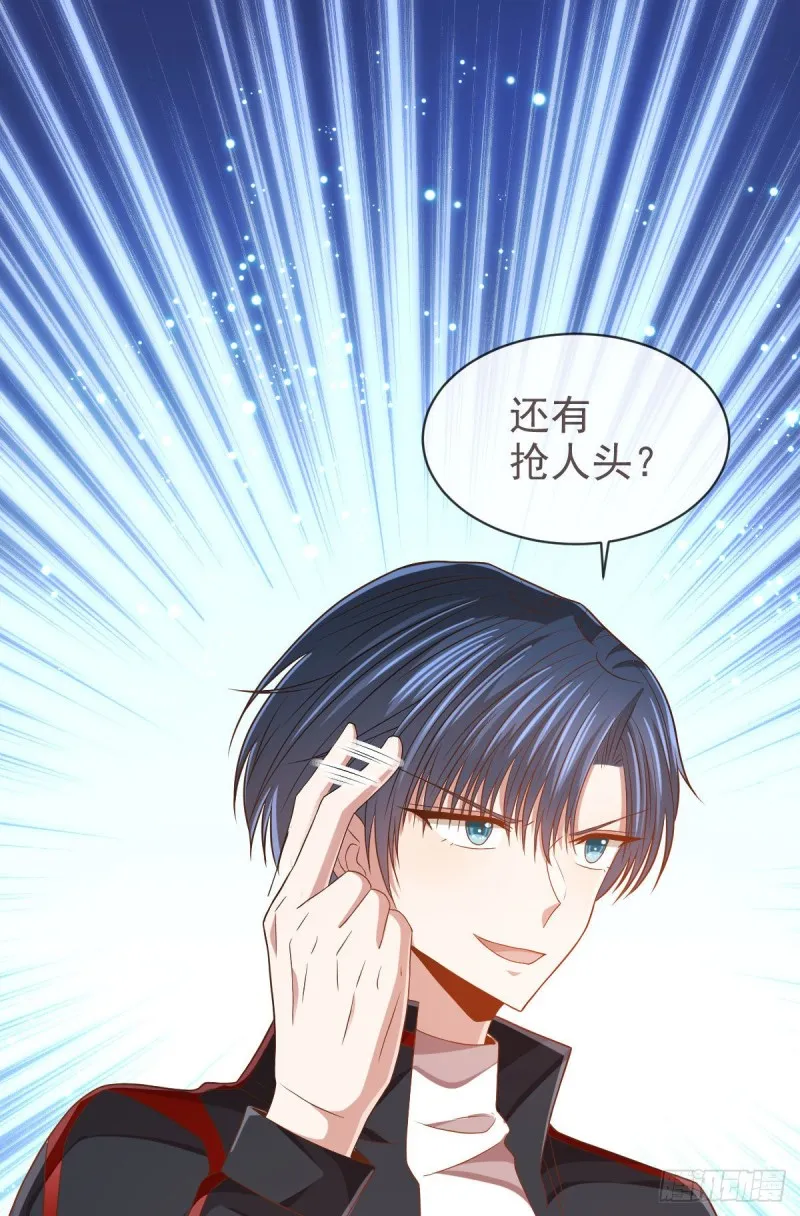 第76话 第12页