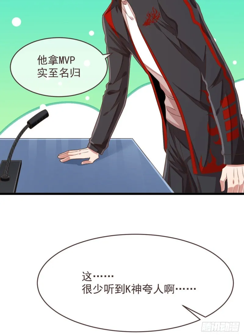 第76话 第15页