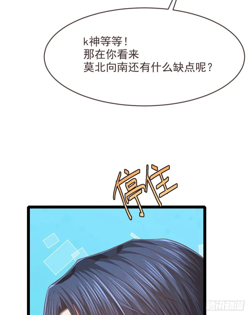 第76话 第17页