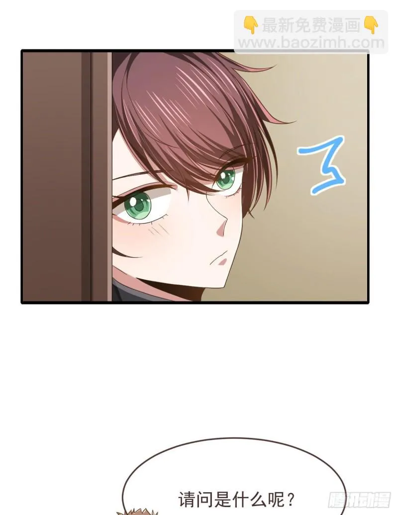 第76话 第24页
