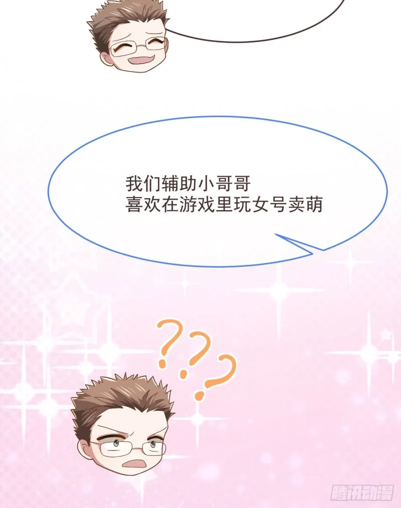第76话 第25页