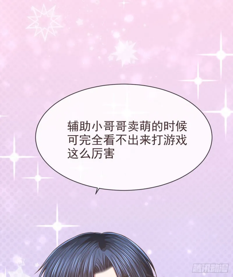 第76话 第26页