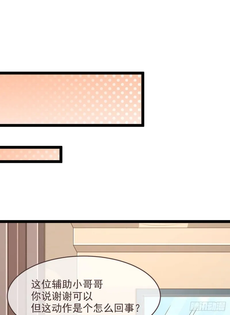 第76话 第34页
