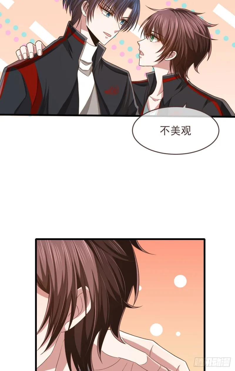 第76话 第37页