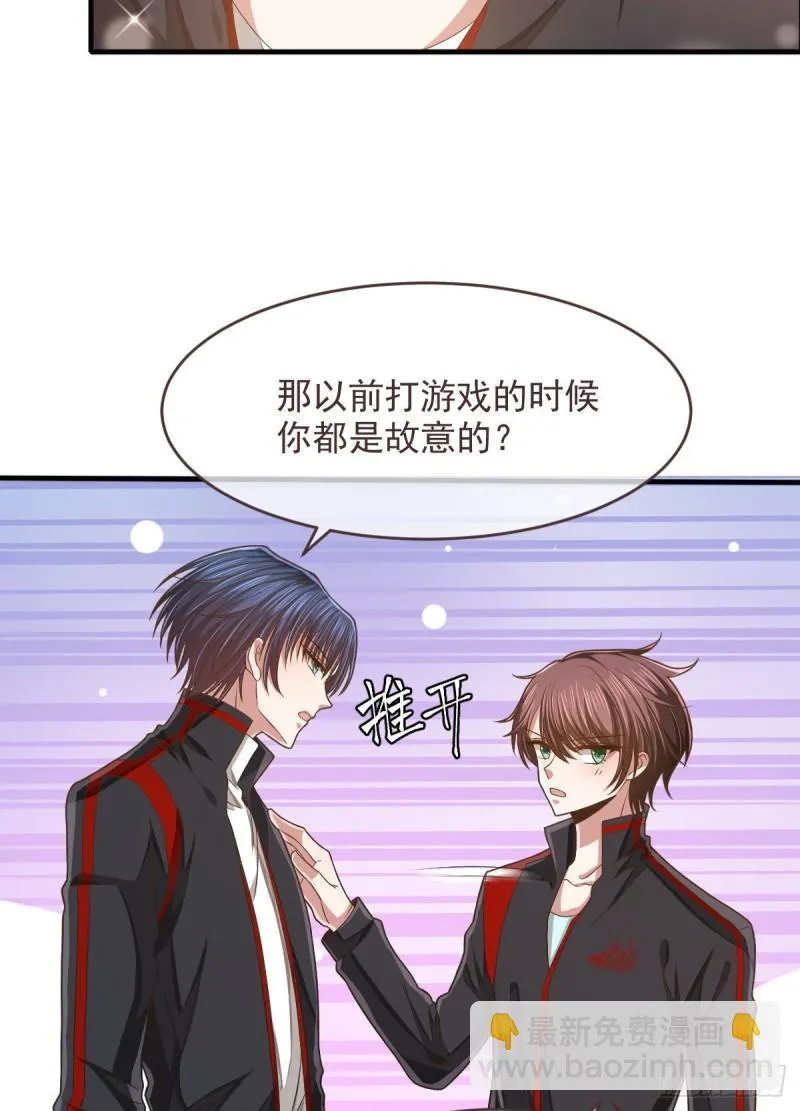第76话 第42页