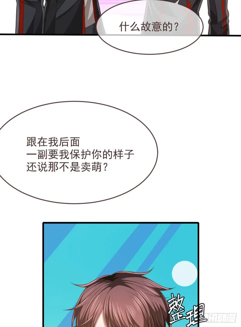 第76话 第43页