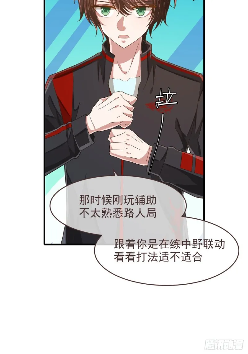 第76话 第44页