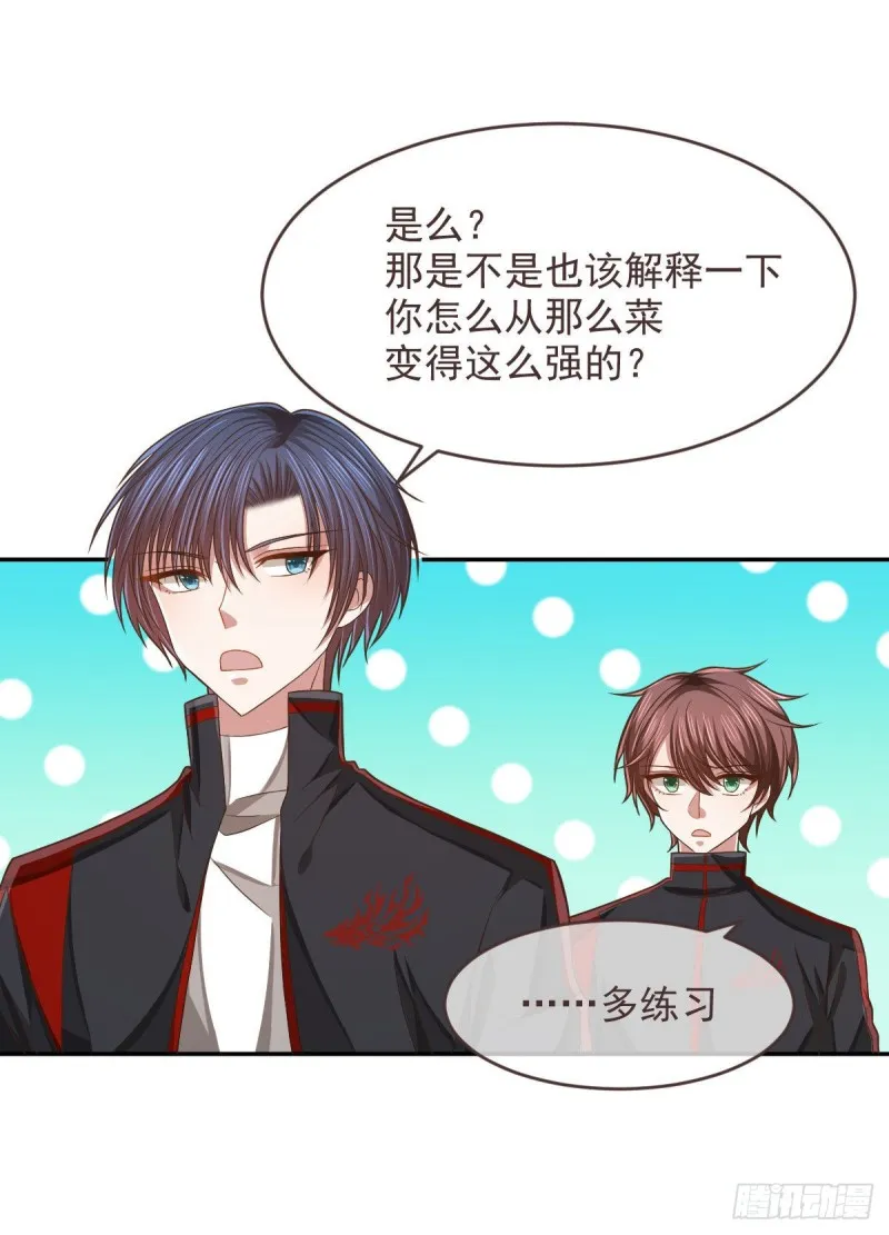 第76话 第45页