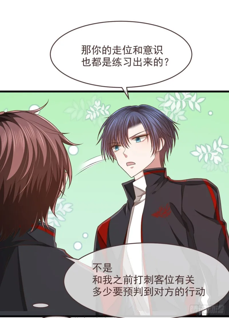 第76话 第46页