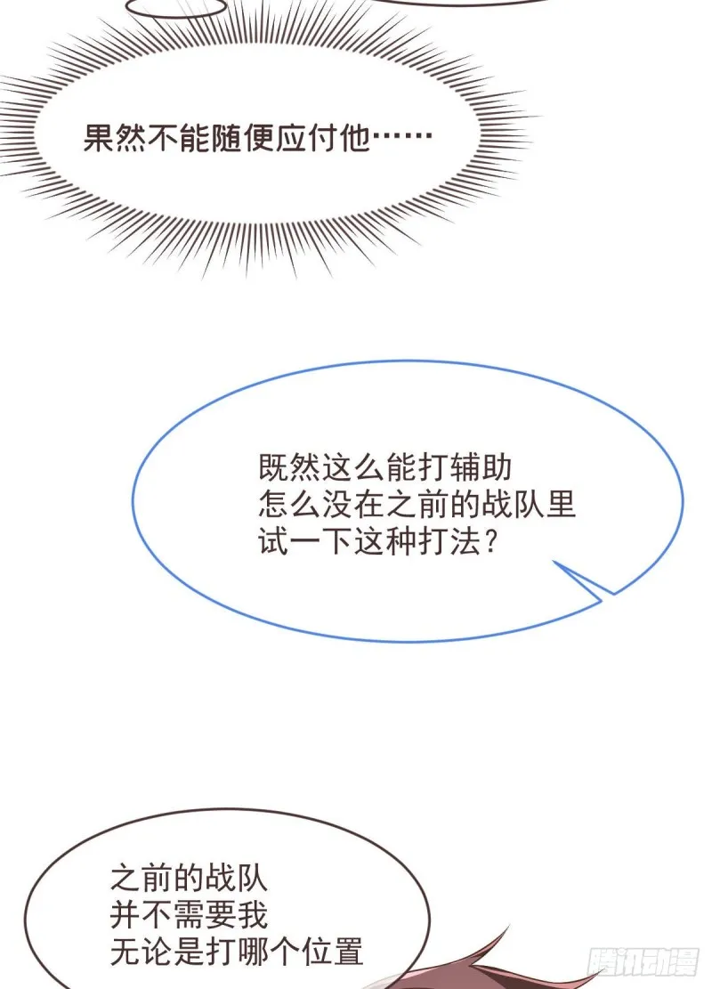 第76话 第47页
