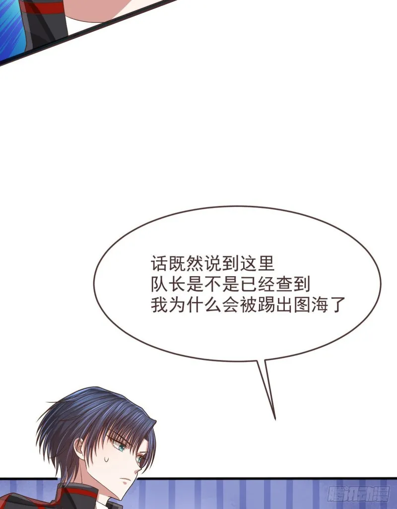第76话 第49页