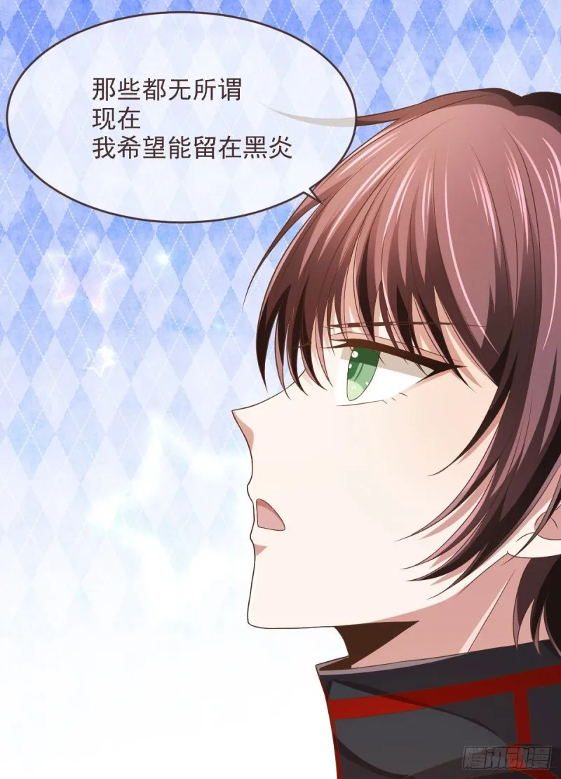 第76话 第51页