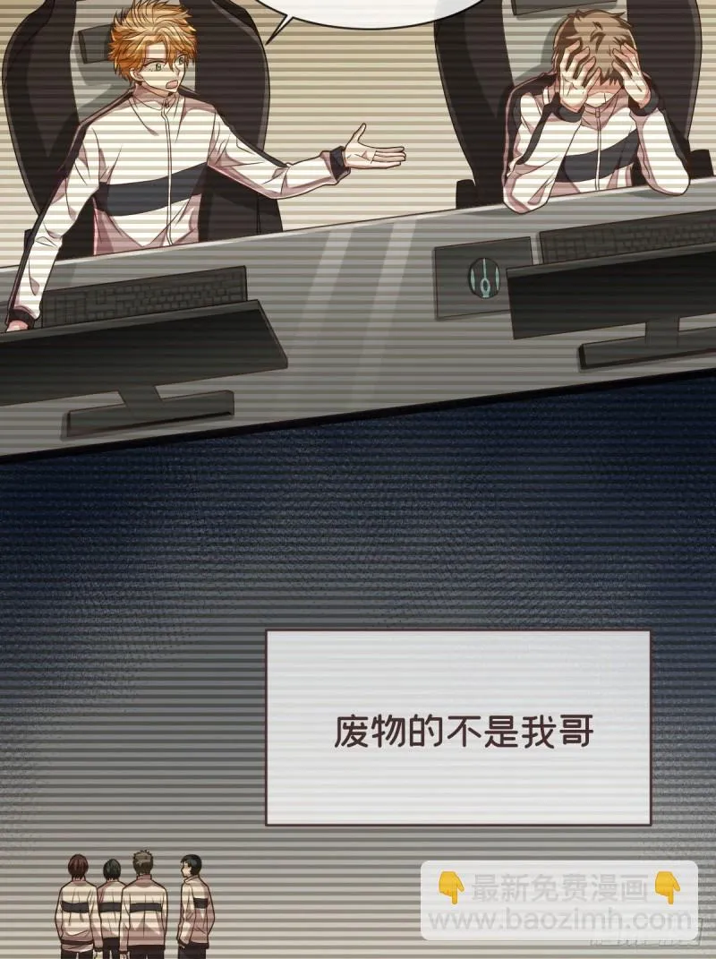 第76话 第53页