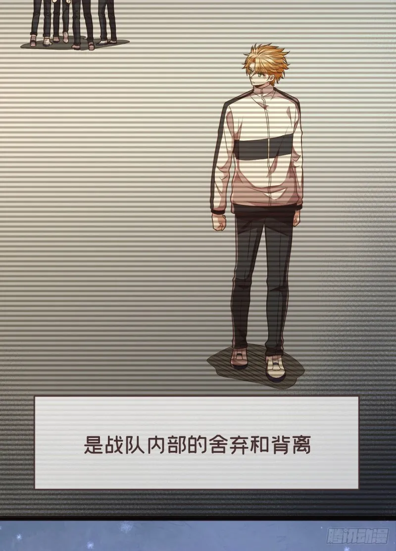 第76话 第54页
