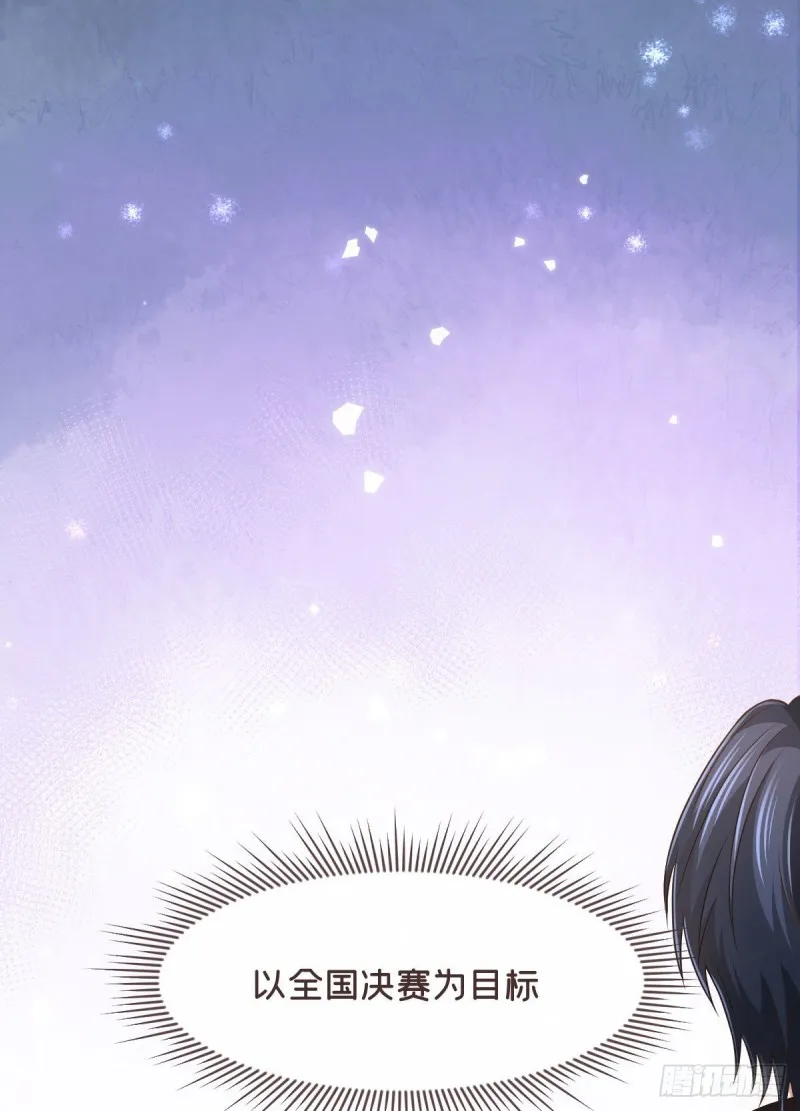 第76话 第55页