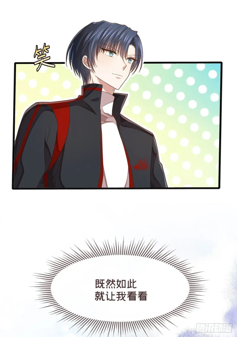 第76话 第57页