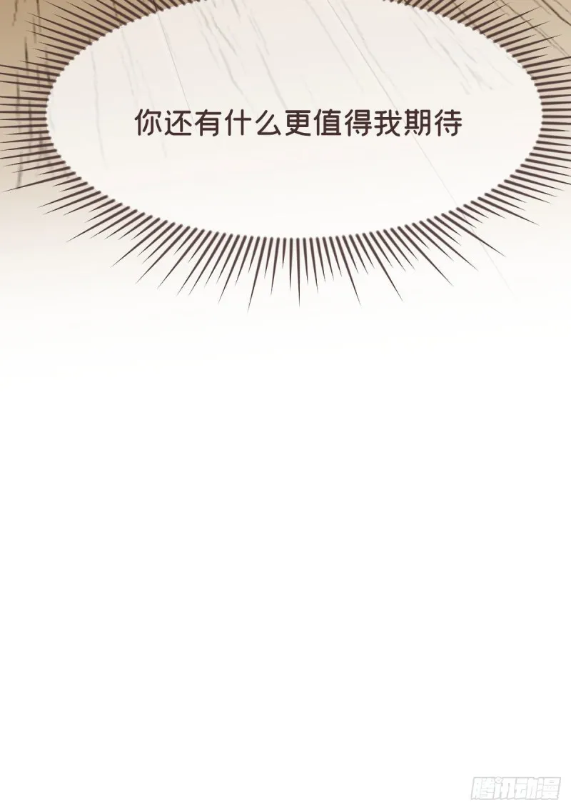 第76话 第60页