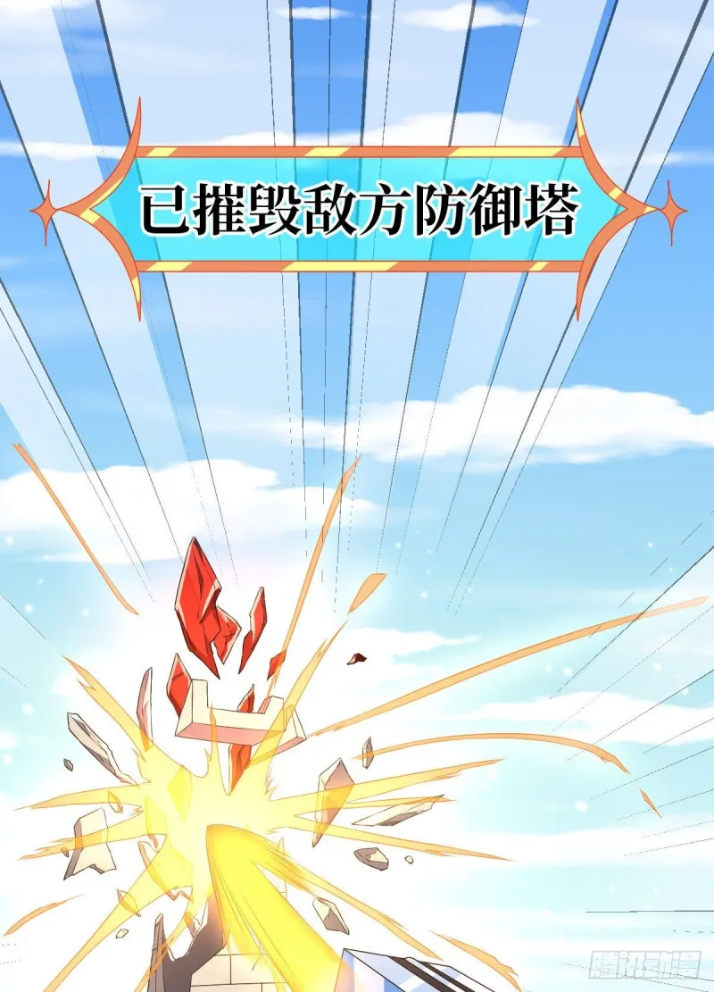 第75话 第2页
