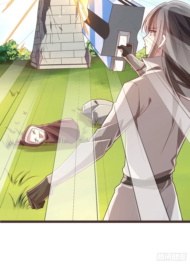 第75话 第3页