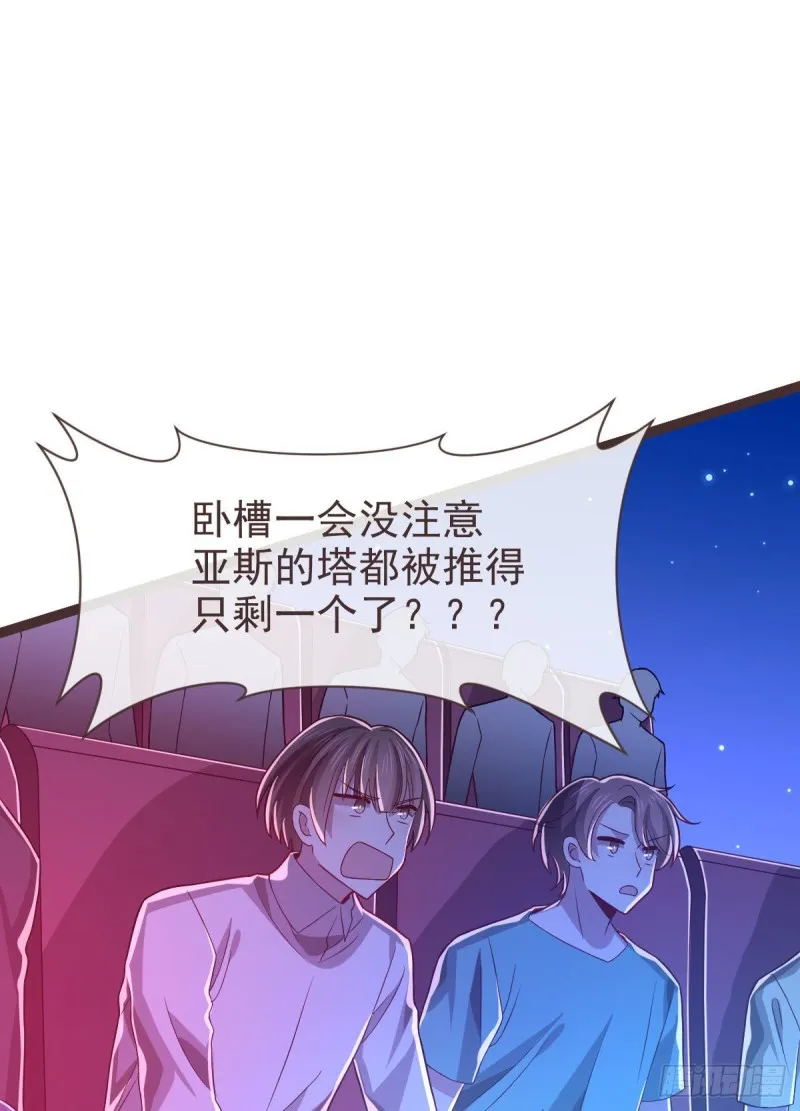 第75话 第4页