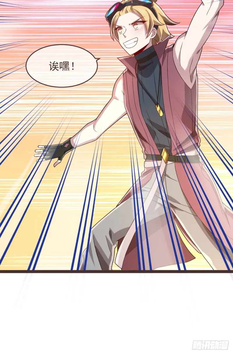 第75话 第13页