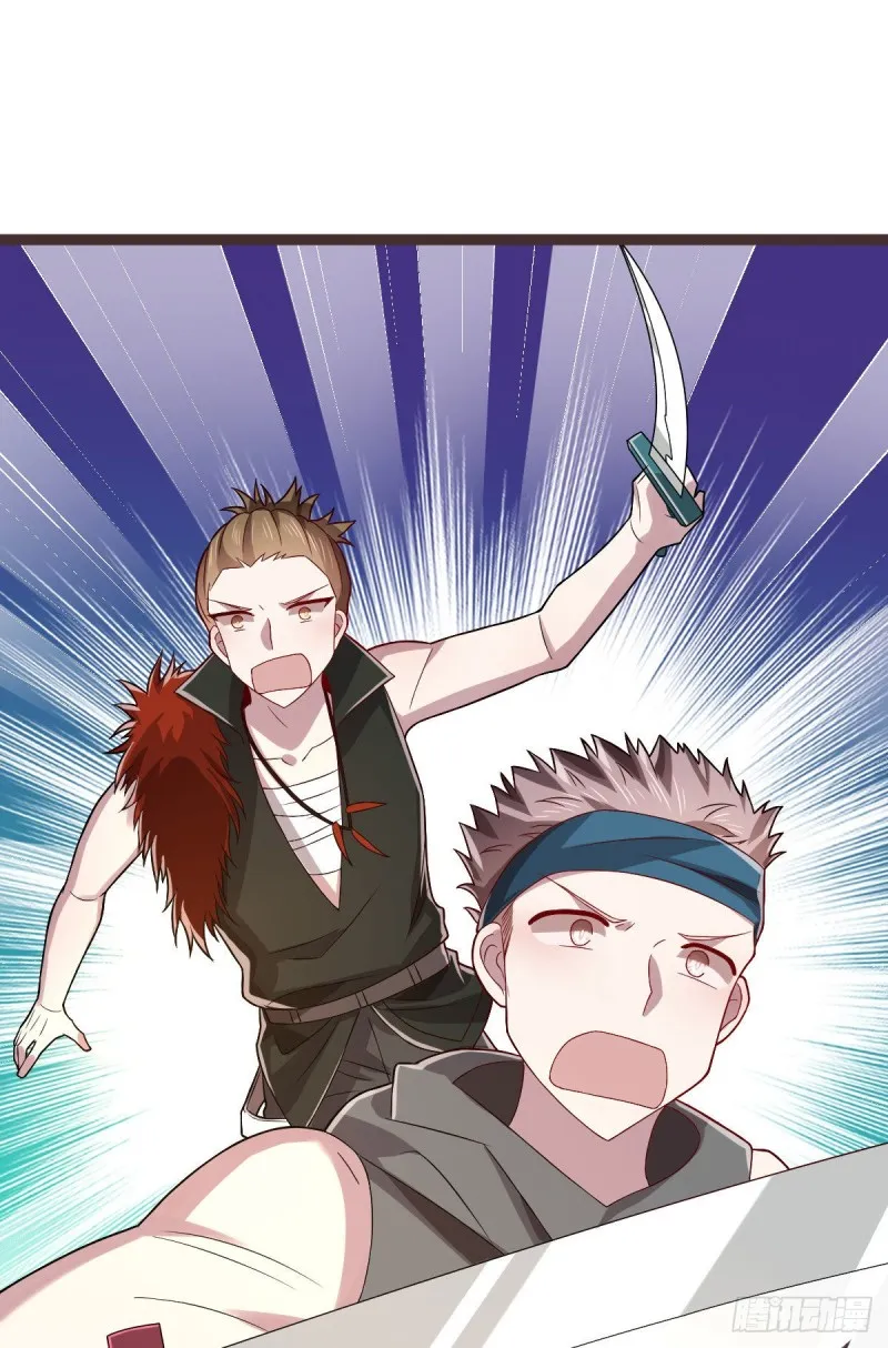 第75话 第14页